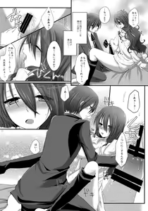 Page 21 of Brilliant Marriage - preview thumbnail