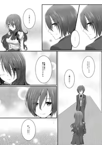 Page 28 of Brilliant Marriage - preview thumbnail