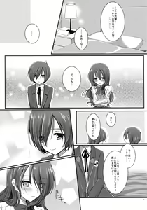 Page 10 of Brilliant Marriage - preview thumbnail