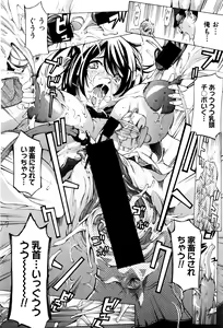 Page 321 of COMIC Shingeki 2016-12 - preview thumbnail