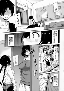 Page 168 of At Home Harem FudeoroSisters - preview thumbnail