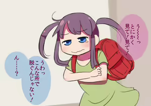 Page 3 of Bounyuu Imouto Shibori - preview thumbnail