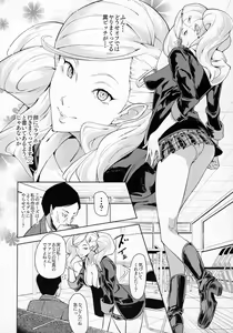 Page 3 of Blazer o Kita Koakuma - preview thumbnail