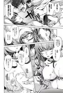 Page 370 of COMIC AUN 2016-12 - preview thumbnail
