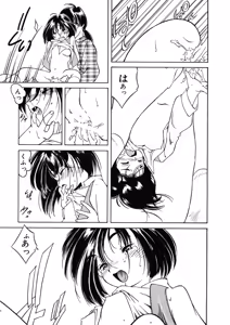 Page 168 of LQ -Little Queen- Vol. 11 - preview thumbnail