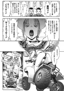 Page 176 of LQ -Little Queen- Vol. 11 - preview thumbnail
