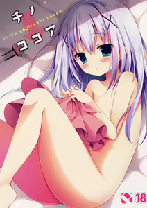 Page 2 of Chino → Cocoa - preview thumbnail