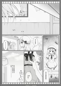 Page 7 of Chino → Cocoa - preview thumbnail