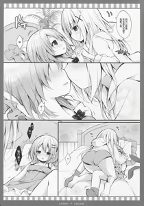 Page 10 of Chino → Cocoa - preview thumbnail