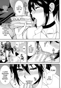 Page 56 of Hitokoishi, Tsuma - preview thumbnail