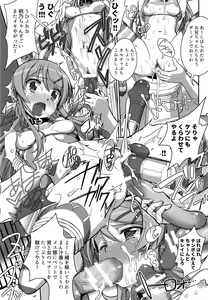 Page 40 of Ore no Imouto ga Konna Maso Dorei no Wake ga Nai. - preview thumbnail