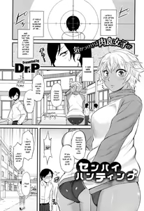 Senpai Hunting — hentai manga cover on Fhentai
