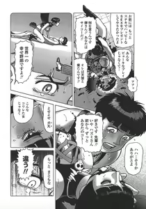 Page 176 of Ammo Vol 5 - preview thumbnail