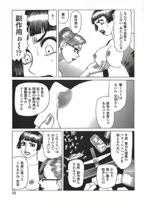 Page 56 of Ammo Vol 5 - preview thumbnail