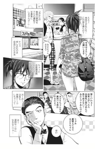 Midara Books 4 — hentai manga cover on Fhentai