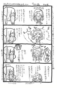 Page 3 of Pipi Pupu 3 - preview thumbnail