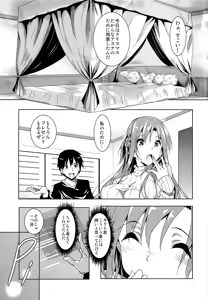 Page 3 of Asuna Kouryakubon - preview thumbnail