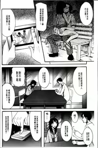 Page 135 of Oujo-sama Kitaー(゜∀゜)ー! - preview thumbnail