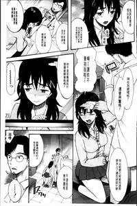 Page 140 of Oujo-sama Kitaー(゜∀゜)ー! - preview thumbnail
