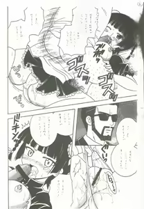 Page 14 of Comic Market 72 Muryou Haifu Bon - preview thumbnail