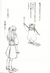 Page 3 of Comic Market 72 Muryou Haifu Bon - preview thumbnail