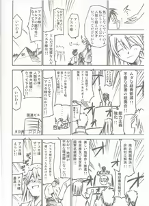 Page 5 of Comic Market 72 Muryou Haifu Bon - preview thumbnail