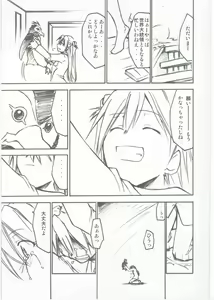 Page 6 of Comic Market 72 Muryou Haifu Bon - preview thumbnail