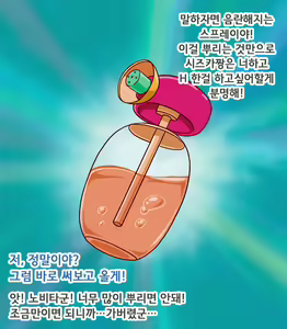 Page 4 of Loli Tsume Shizuka CHAN! | 로리포장 시즈카짱! - preview thumbnail
