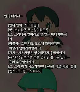 Page 5 of Loli Tsume Shizuka CHAN! | 로리포장 시즈카짱! - preview thumbnail