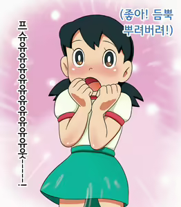 Page 6 of Loli Tsume Shizuka CHAN! | 로리포장 시즈카짱! - preview thumbnail