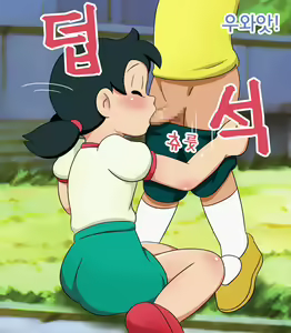 Page 8 of Loli Tsume Shizuka CHAN! | 로리포장 시즈카짱! - preview thumbnail