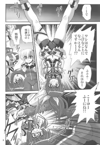 Page 3 of Storage Bind 5 - preview thumbnail