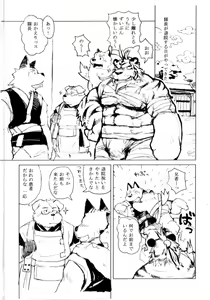 Page 13 of 和 - preview thumbnail