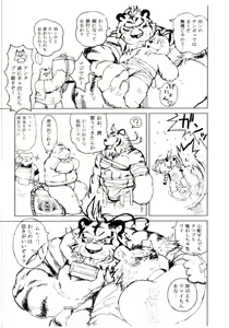Page 15 of 和 - preview thumbnail