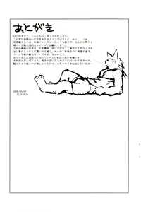 Page 17 of 和 - preview thumbnail