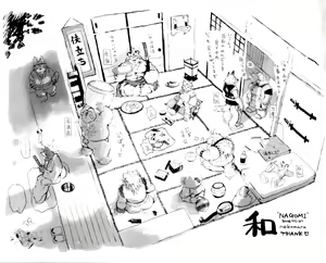 Page 18 of 和 - preview thumbnail