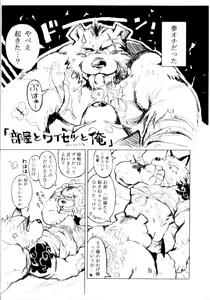 Page 3 of 和 - preview thumbnail