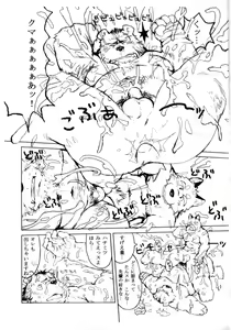 Page 8 of 和 - preview thumbnail