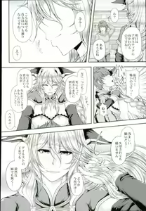 Page 3 of Hodoketa Ogushi no Kanbase ni - preview thumbnail