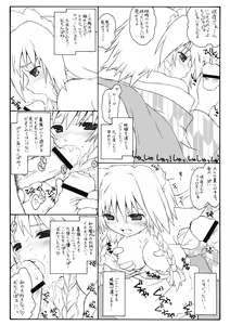 Page 8 of Aru Omise no Ichinichi Sono 4 - preview thumbnail
