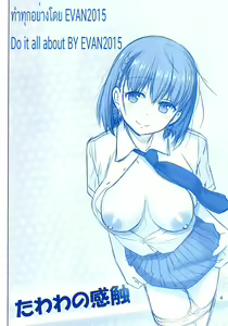 Page 3 of Tawawa no Kanshoku - preview thumbnail