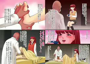 Page 42 of Athlete Bijo to Yarihoudai!! ~Taisoubu JK Maria no Baai~ - preview thumbnail