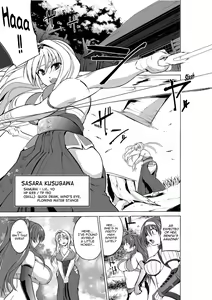 Page 3 of Dungeon Travelers - Sasara no Himegoto 3 | Dungeon Travelers - Sasara's Secret 3 - preview thumbnail