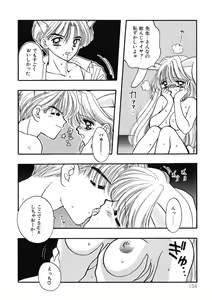 Page 154 of TO KI ME KI - preview thumbnail