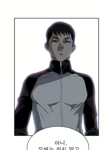 Page 370 of Peek Ch.1-13 - preview thumbnail