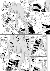 Page 5 of Zubizuba Otaku Houmon - preview thumbnail