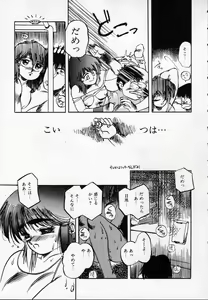 Page 56 of ZONE 9000 - preview thumbnail