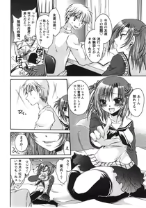 Page 112 of Tabegoro Oneesan - preview thumbnail