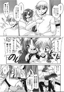 Page 113 of Tabegoro Oneesan - preview thumbnail