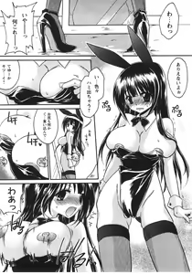 Page 130 of Tabegoro Oneesan - preview thumbnail